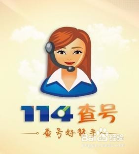 你必须记住的国内紧急呼叫电话号码